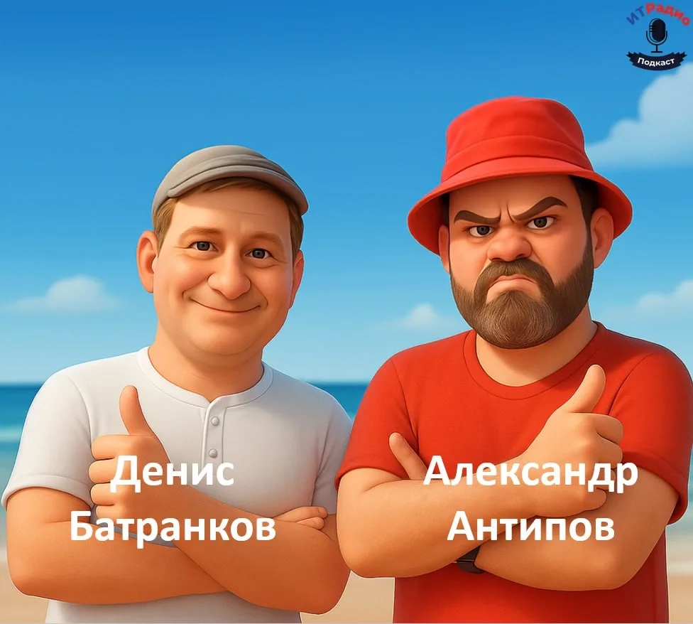 Обсуждение лучших новостей инфобеза за неделю с 22 по 28 июня 2026 г.