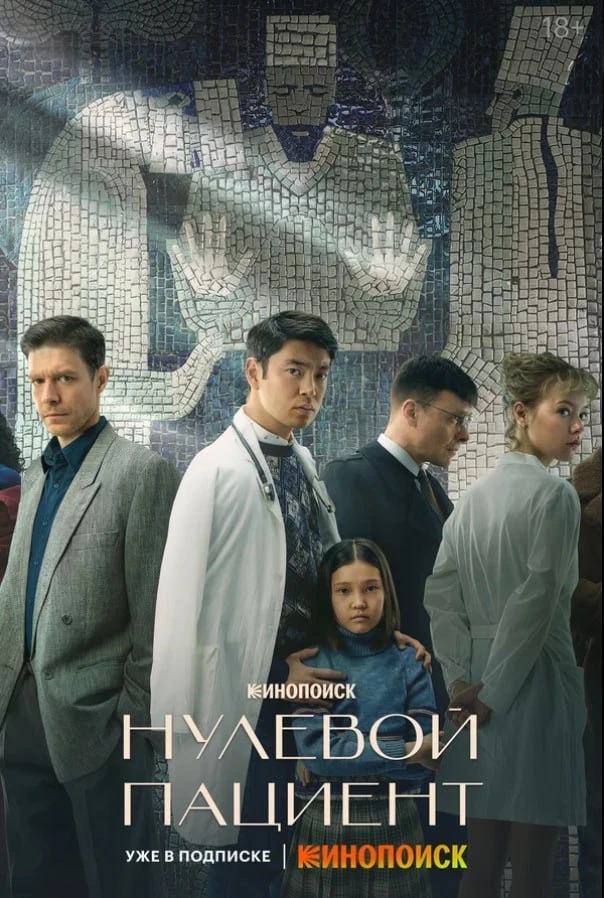 🎬 #фильмвыходногодня