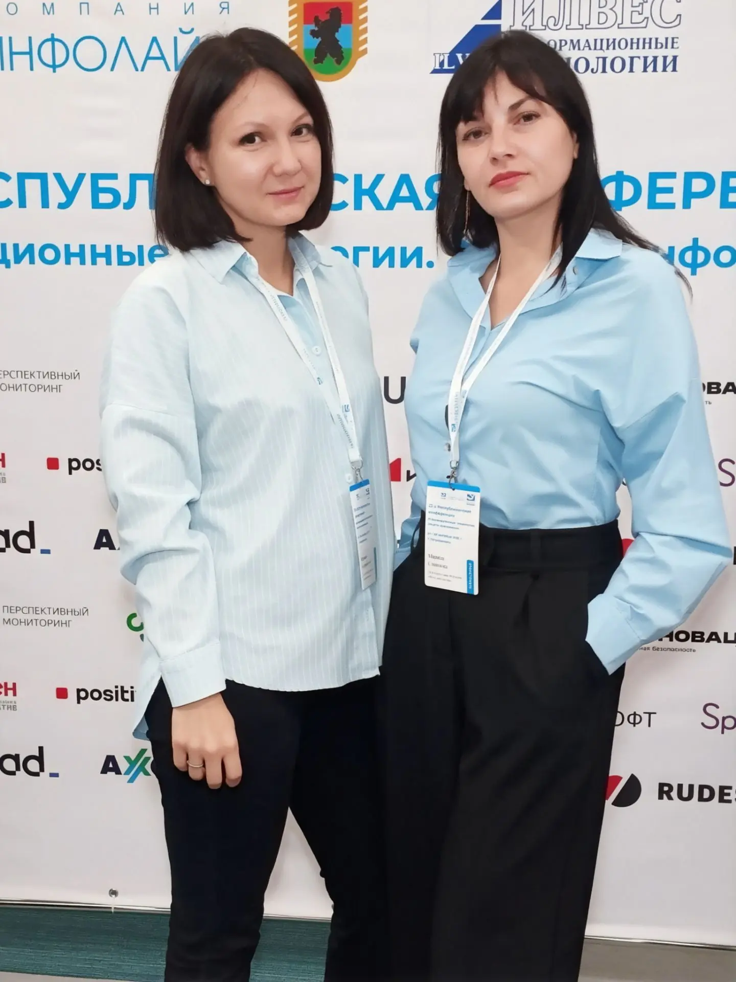 ИНФОРМАЦИОННЫЕ ТЕХНОЛОГИИ. ЗАЩИТА ИНФОРМАЦИИ