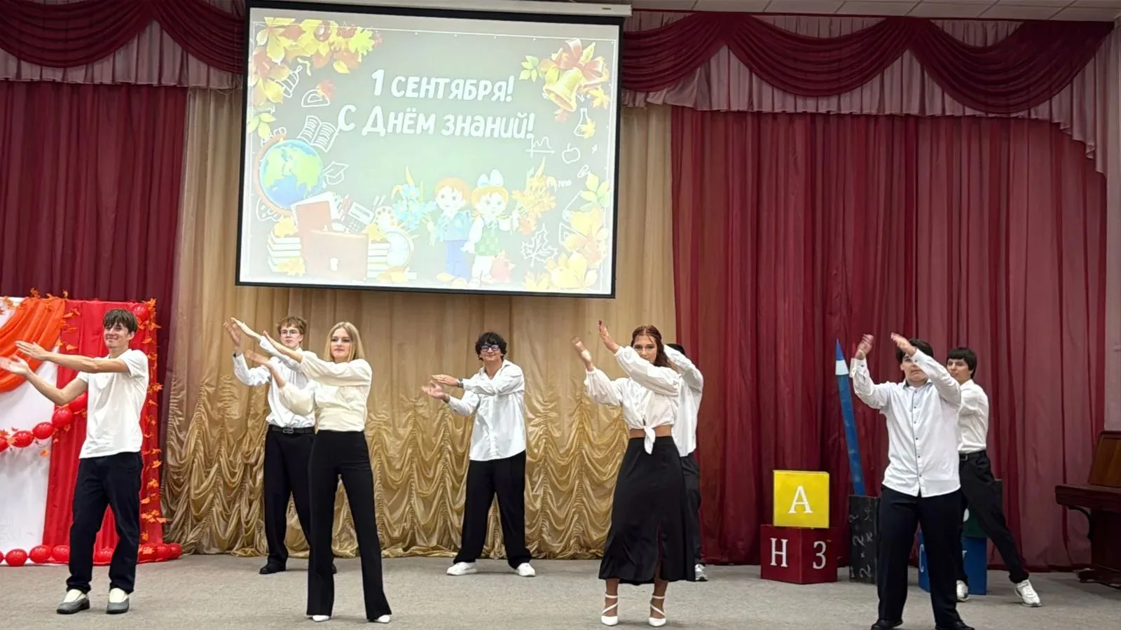 Видео