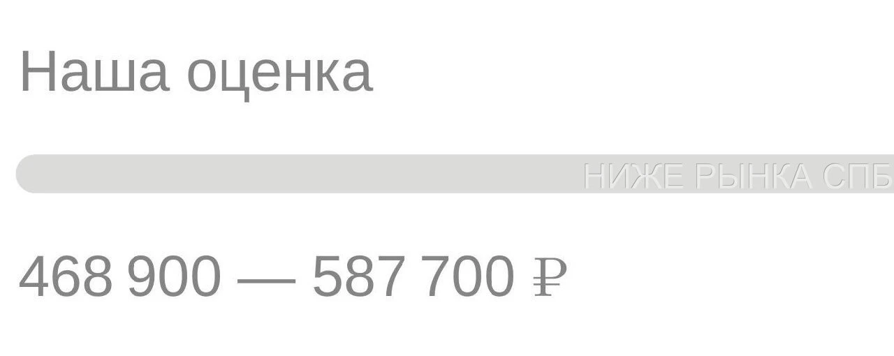 ☝️АВИТО ОЦЕНКА СОЛЯРИС 🤯