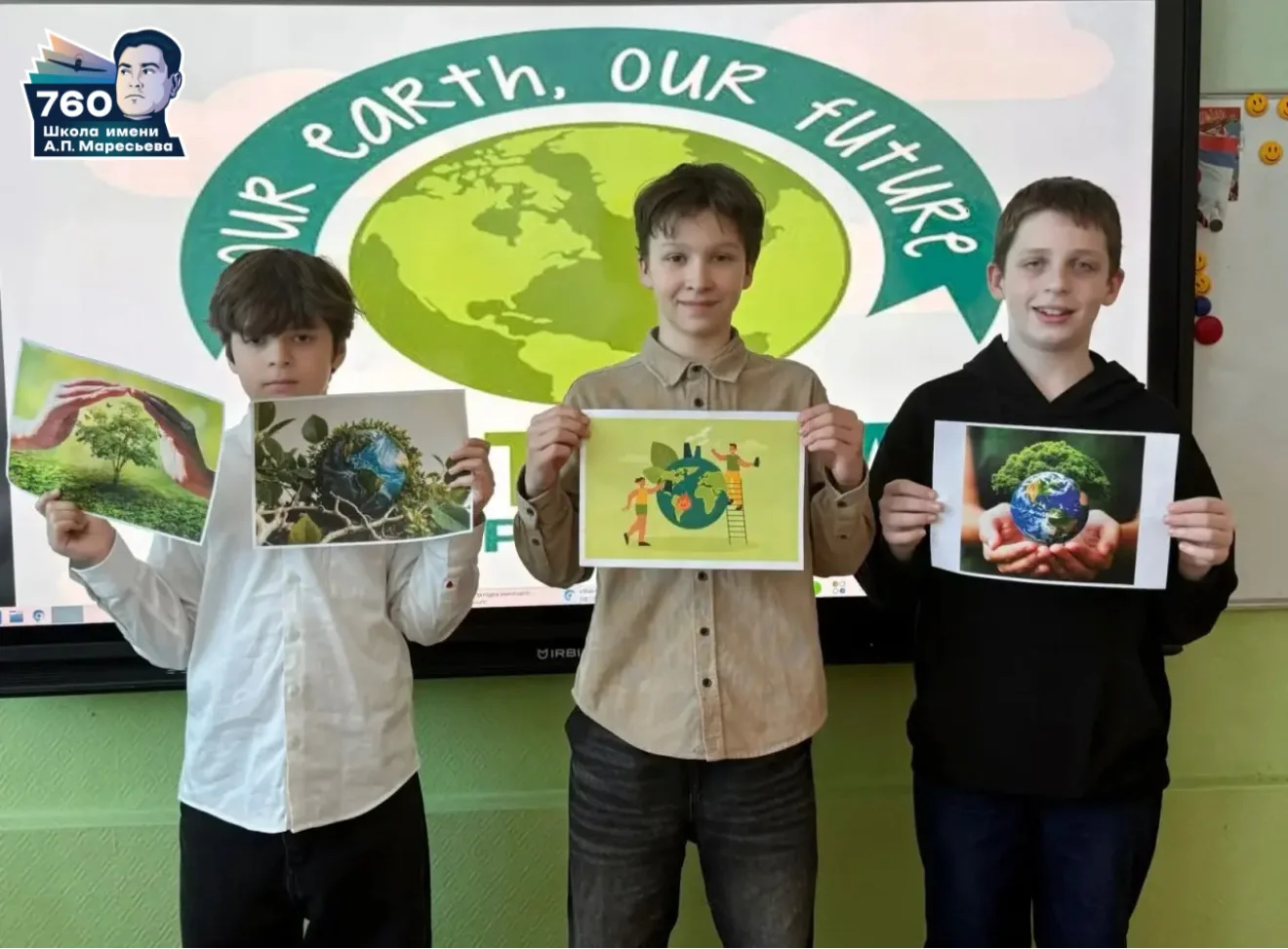 🌍 Green Week в нашей школе: говорим о главном на разных языках мира! 🌿  С 20 по 24 апреля в школе пр