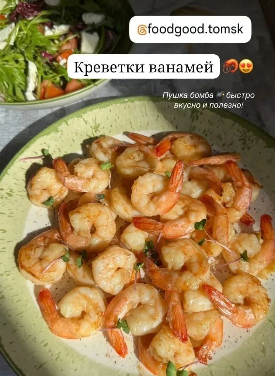🔥 Получили свежую продукцию Креветки сыромороженные очищенные без пищевода, в наличии