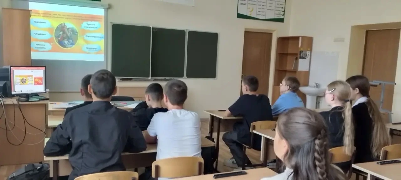 Сегодня, 8 сентября 2026 года, в 8 классе прошёл классный час по теме "Семья как ценнос...