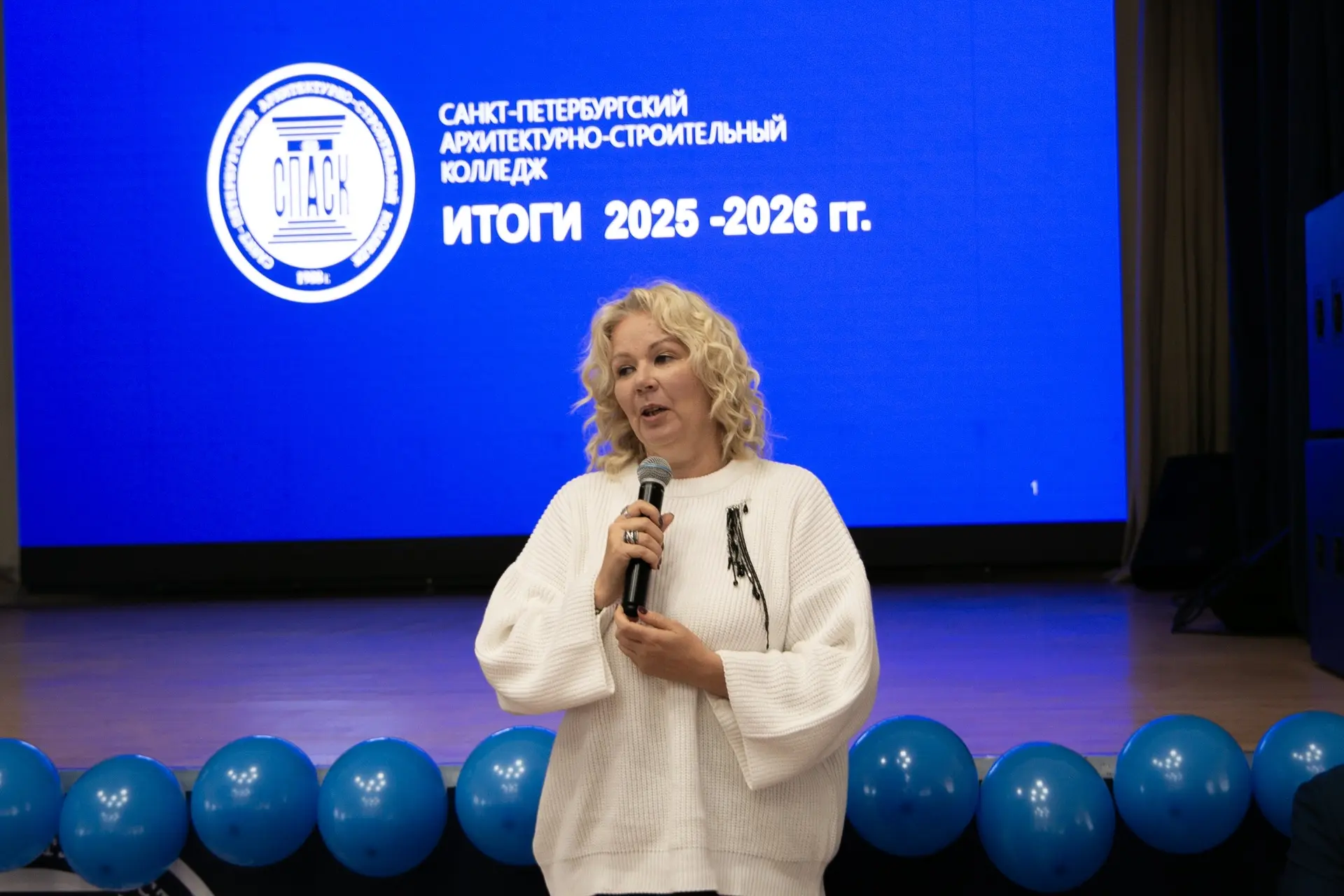 🏛 В СПАСКе прошло общее собрание трудового коллектива