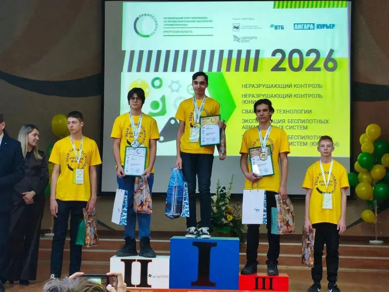 Наши ученики на региональном чемпионате «Профессионалы»! 🚀🏆  Сразу двое учеников нашей школы блестящ