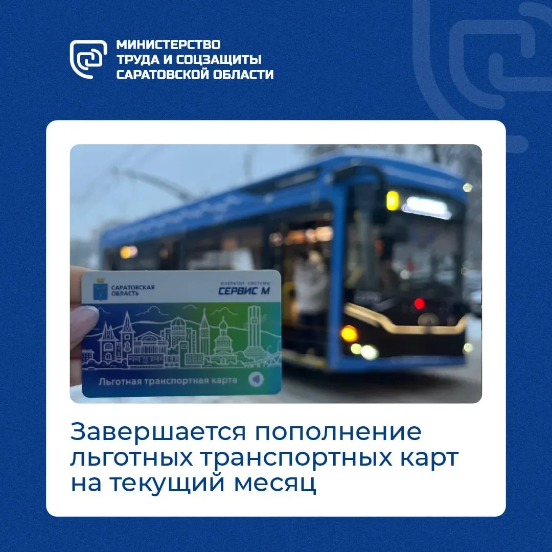 ❗️Напоминаем жителям области, что в субботу, 14 февраля, заканчивается период пополнени...