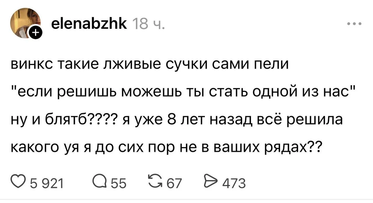 Я свою часть сделки выполнила😭
