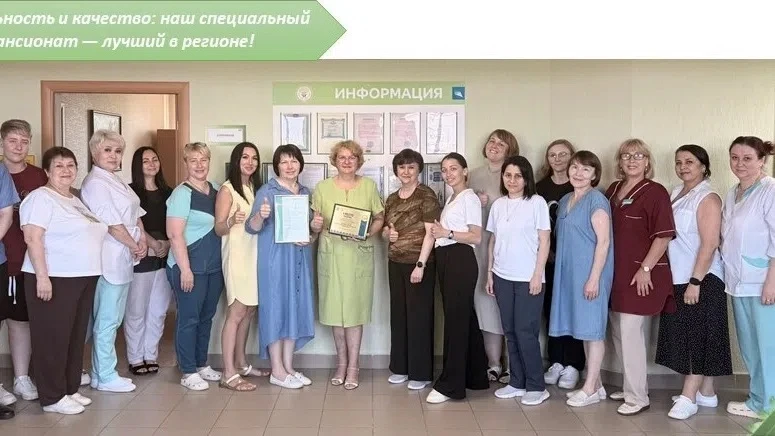 Наталья Анатольевна, директор БУ ХМАО‑Югры «Нижневартовский специальный пансионат круглосуточного ух