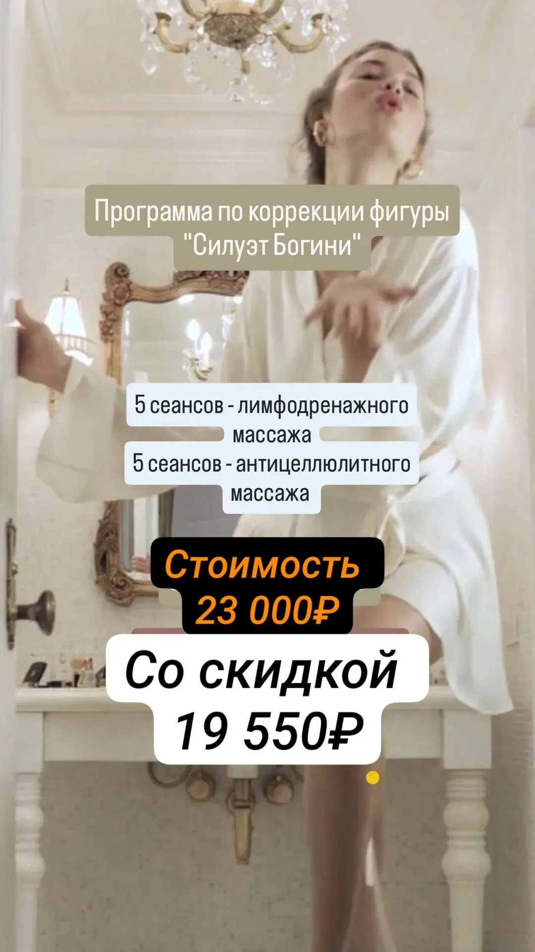 Цены на одноразовые сеансы и абонементы. Абонементы можно оплачивать частями. 💚🤍💚