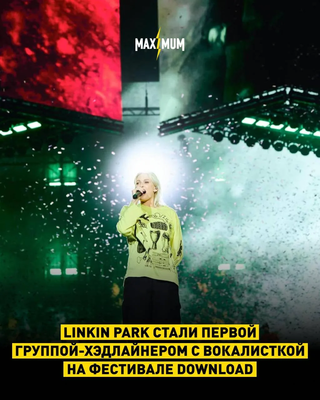 Linkin Park вошли в историю фестиваля Download ⚡️