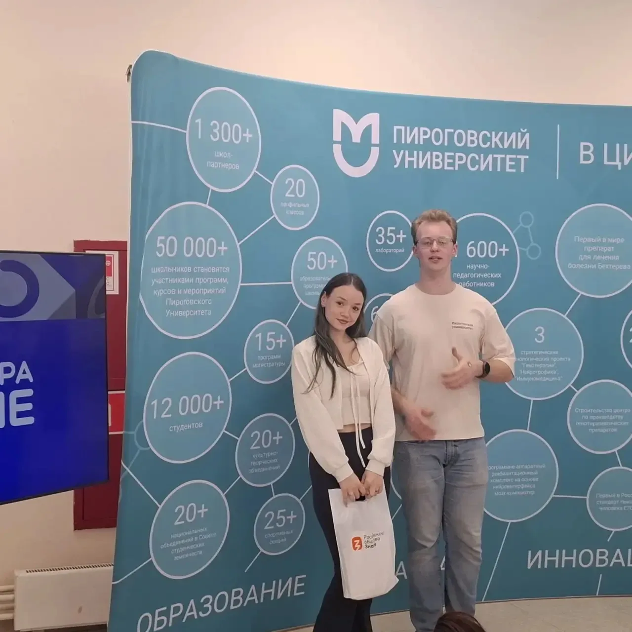 Выходные с пользой 🧬⚕️  👩‍⚕️ В преддверии праздника науки и медицины, приуроченного к 120-летию РНИМ