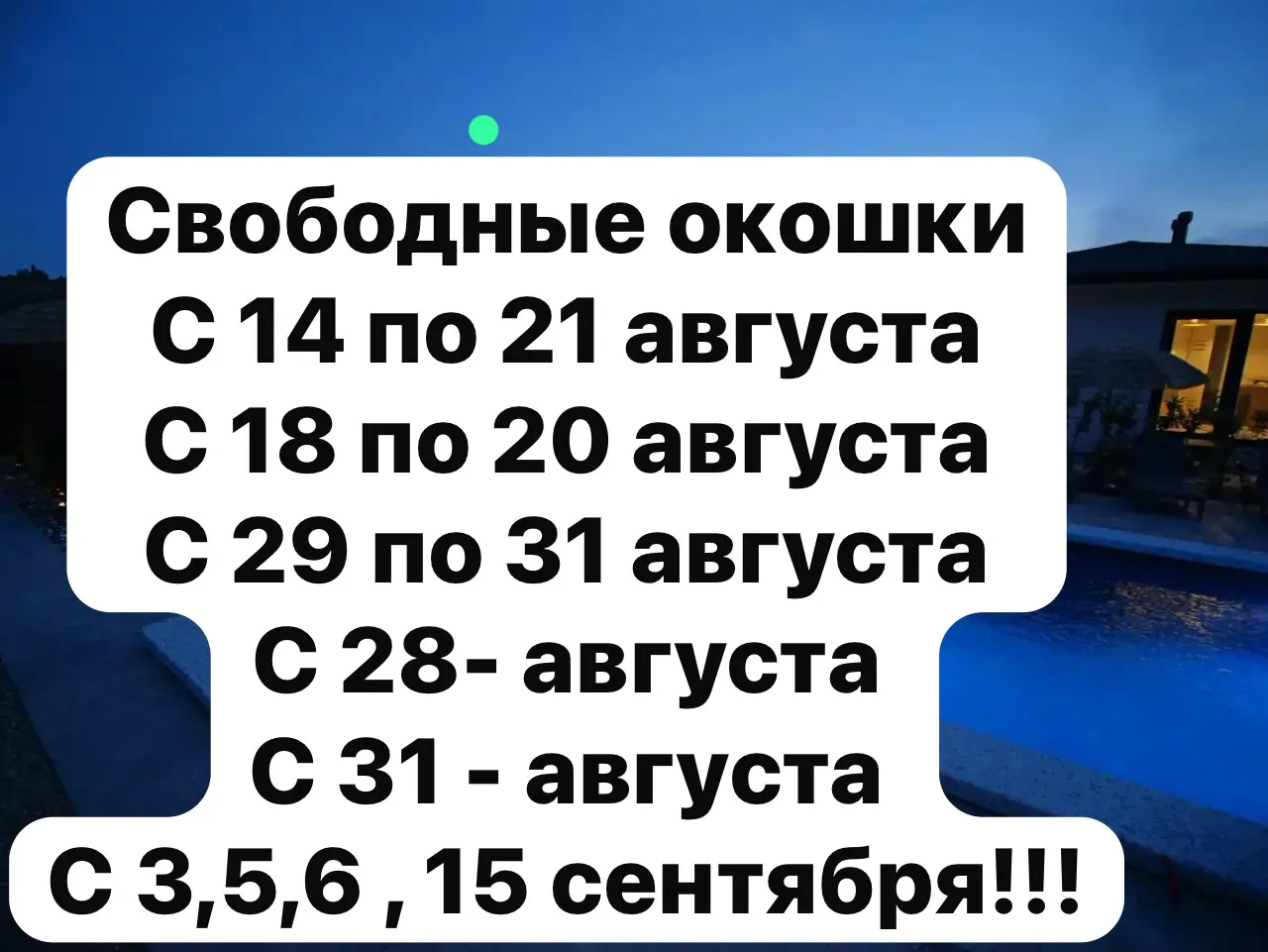 🔍 Хотите узнать больше? 
📲 Подписывайтесь на наш канал, чтобы не пропустить выгодные предложения и