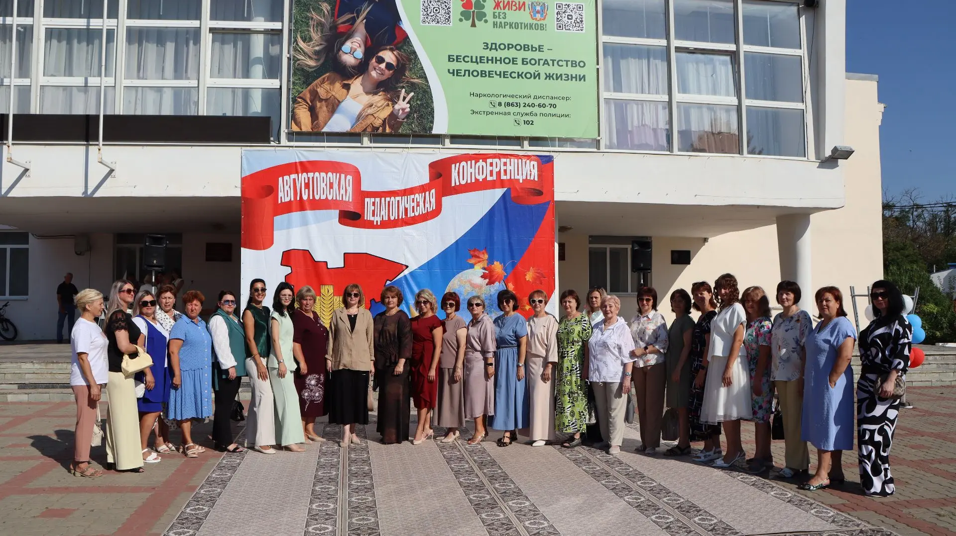В Зернограде проводится большой педсовет