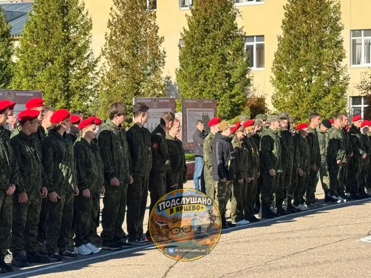 🪖 Юнармейцы из Ярцево приняли участие в военно-патриотических сборах