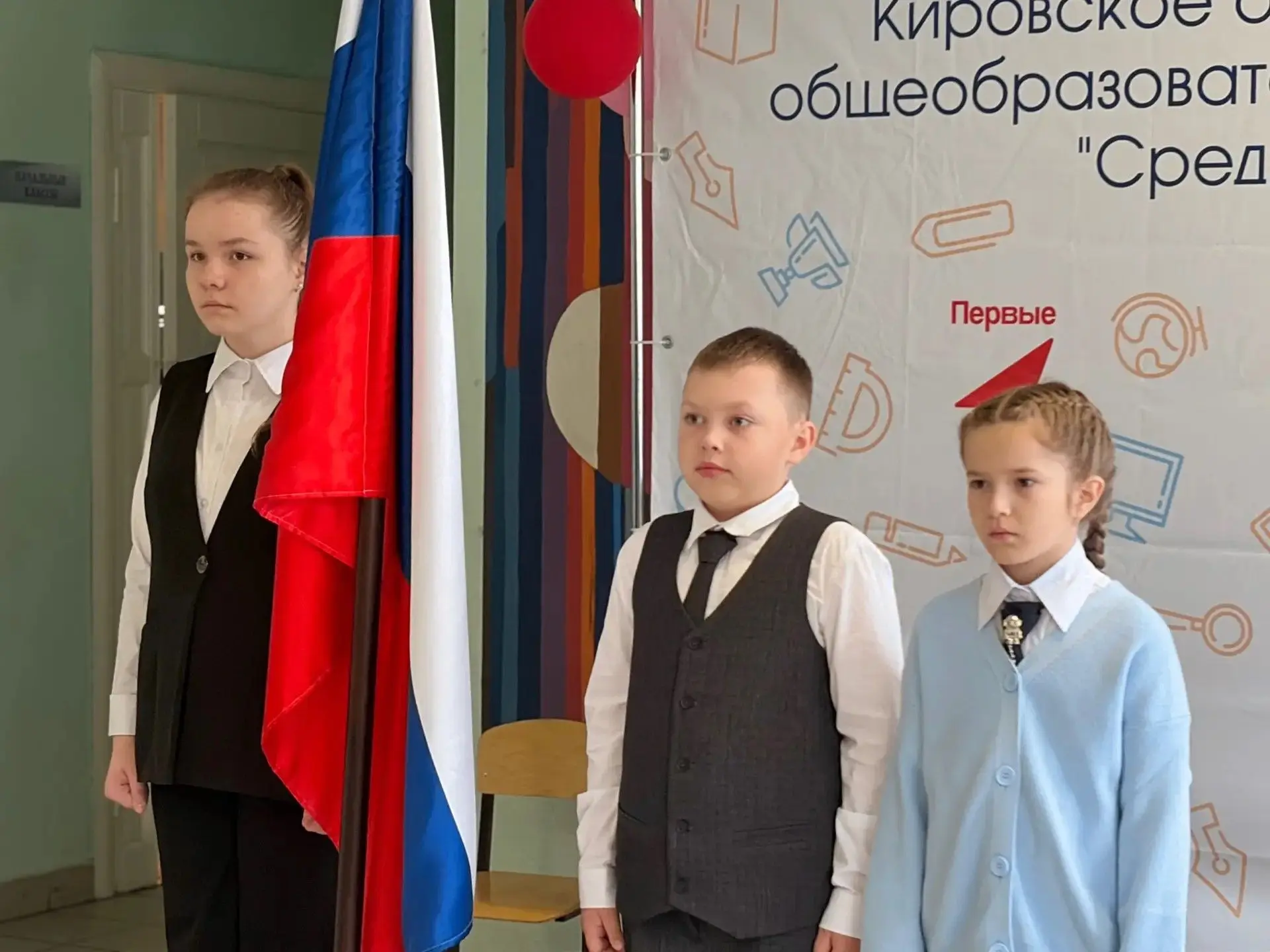 Старт новой недели! 🚩