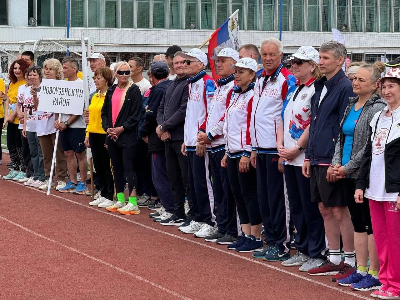 ❗️Приглашаем на Региональный фестиваль ГТО среди старшего поколения!