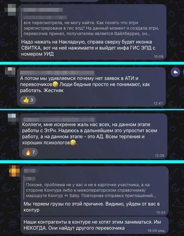 Грузоперевозки в России встали из-за электронных накладных — дальнобойщики не разобрали...