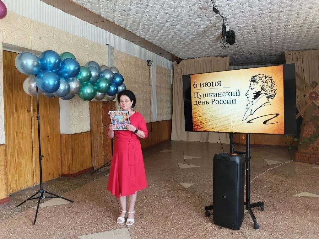 6 июня 2026 года в МБУ  " Рыбинский СДК'' состоялся  литературный час «Волшебство Пушкинского слова»