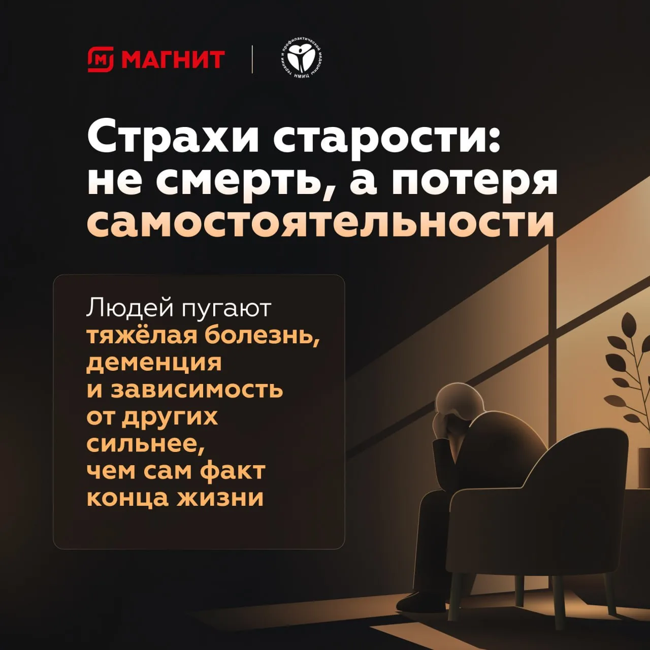 Россияне назвали главное условие долгой жизни