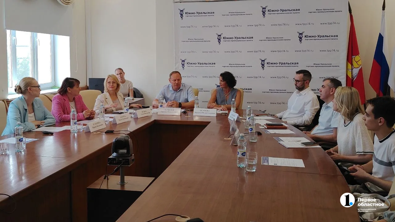 ✔️ Челябинцы с 1 сентября смогут совершать переводы и оплату в цифровых рублях