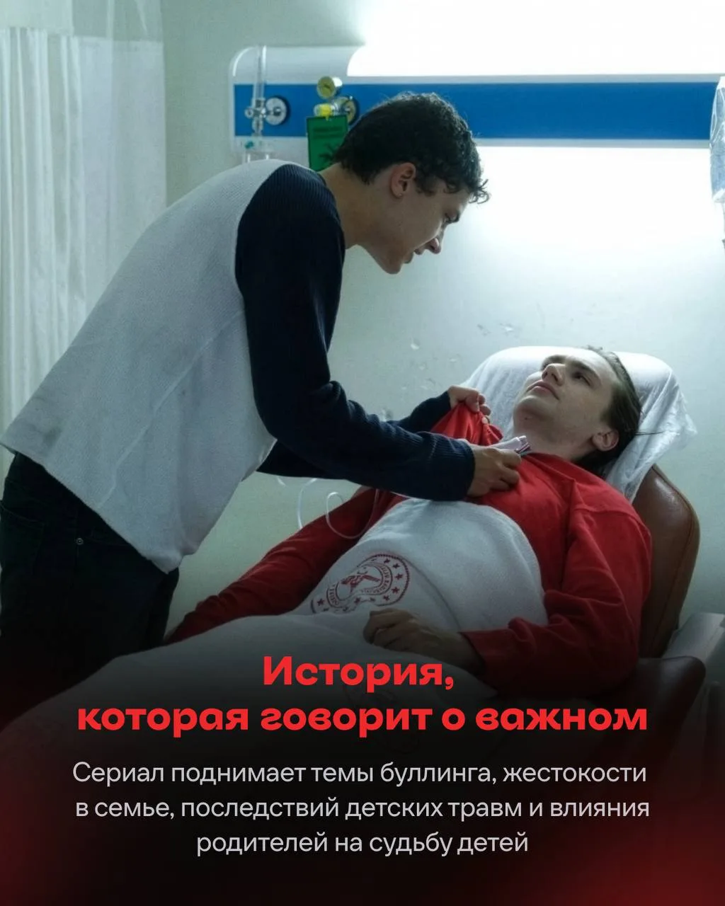 Изображение 4 к публикации «Иви | Турецкие сериалы»