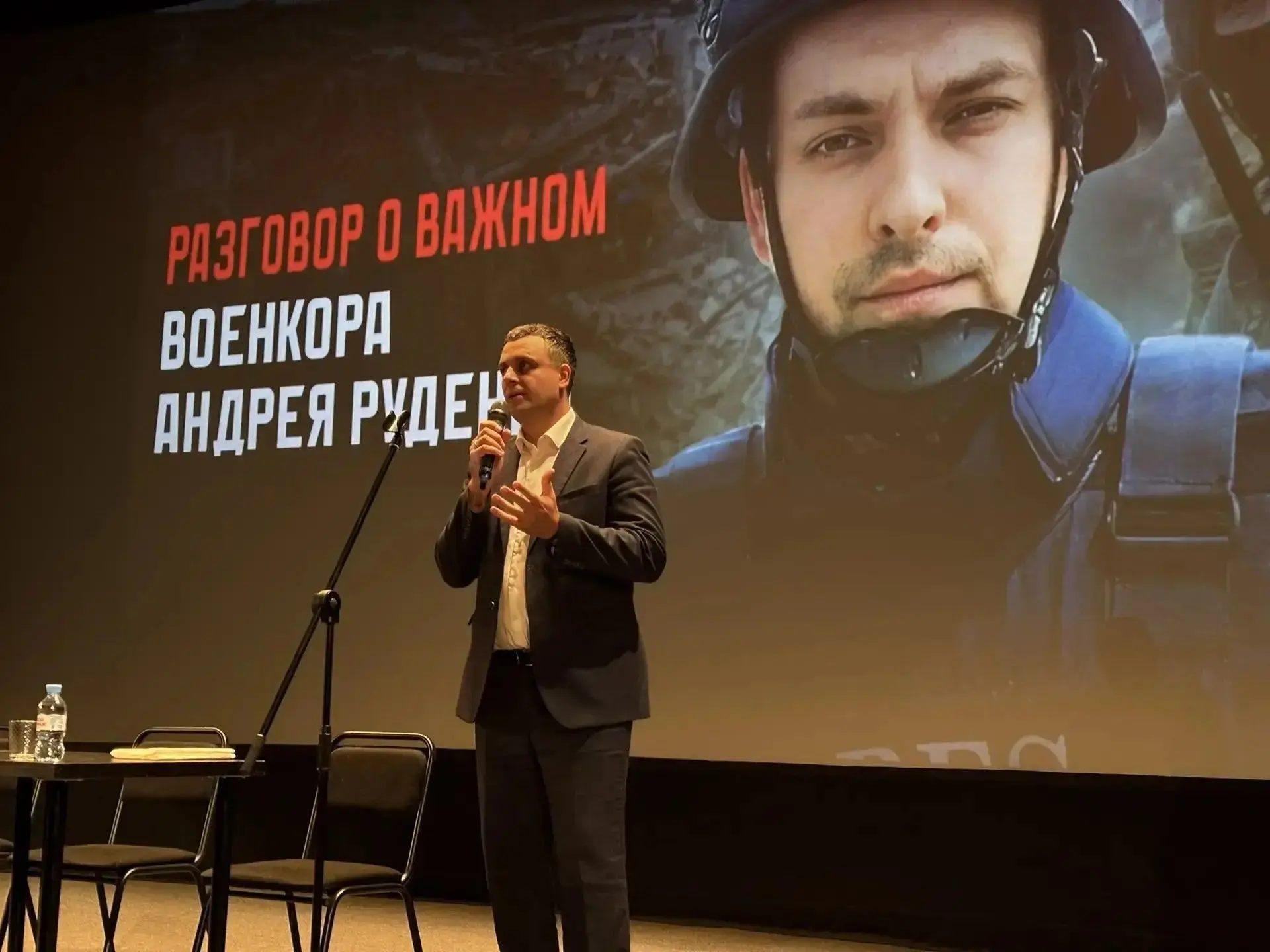 ⚡️Разговор о важном с военкором Андреем Руденко