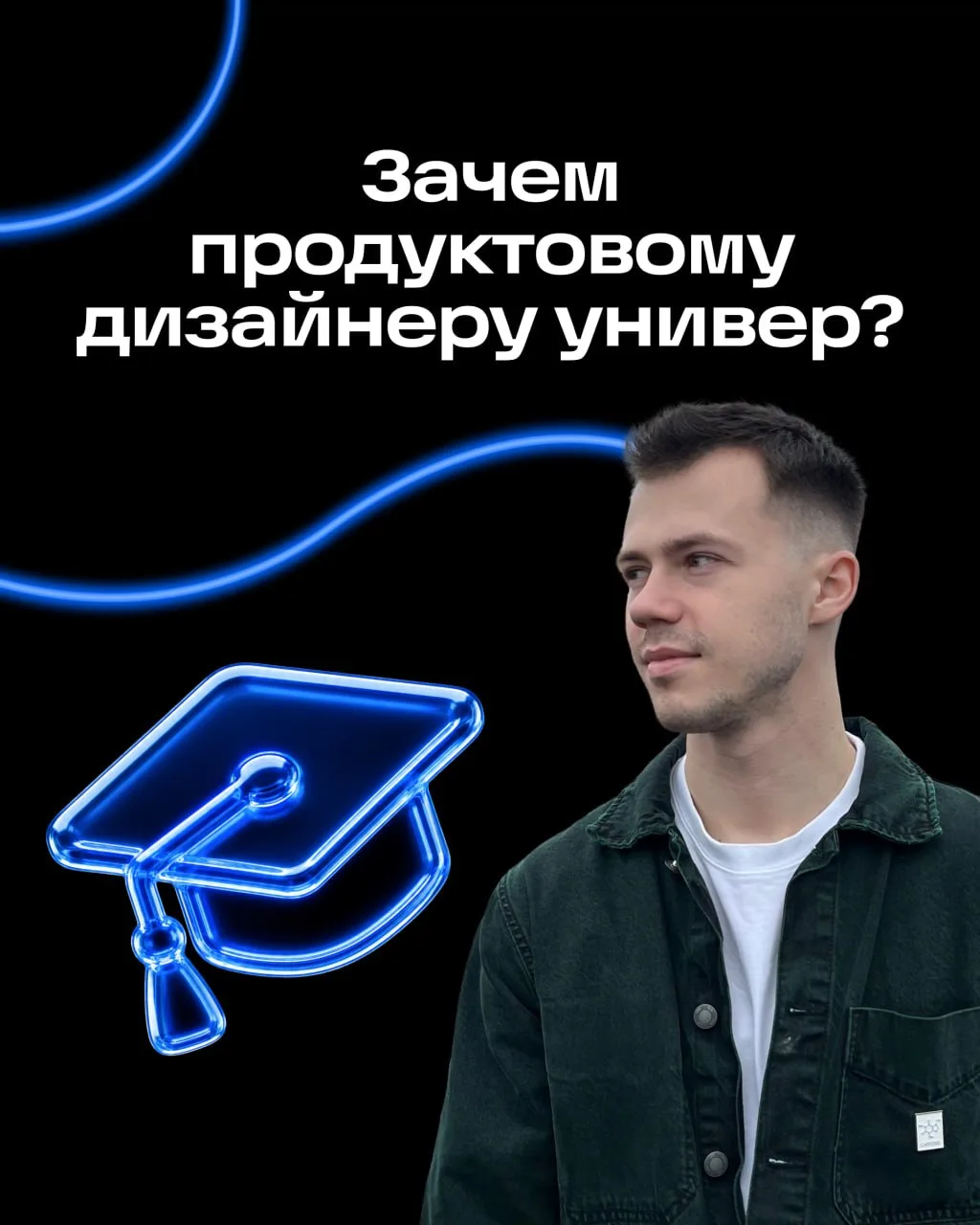 Хэллоу, я Никита, продуктовый дизайнер страницы товара. Следом за Дашей расскажу про св...