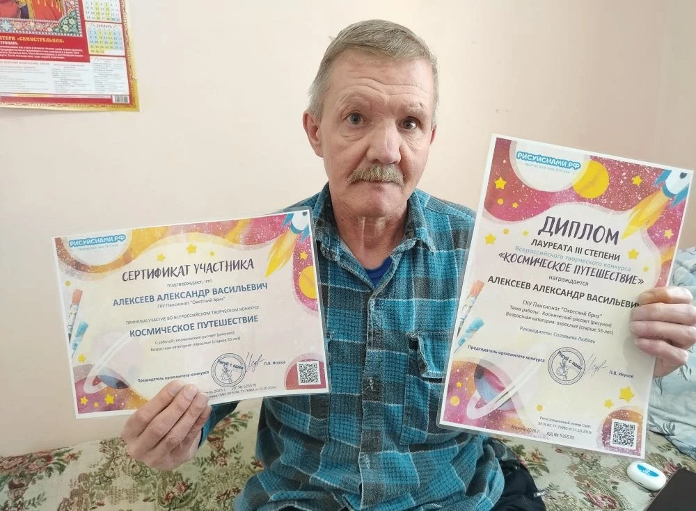 💥Жители отделений пансионата приняли участие во Всероссийских творческих конкурсах «Ко...