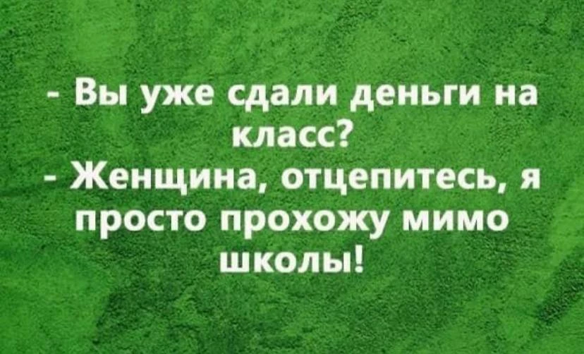 Ежик