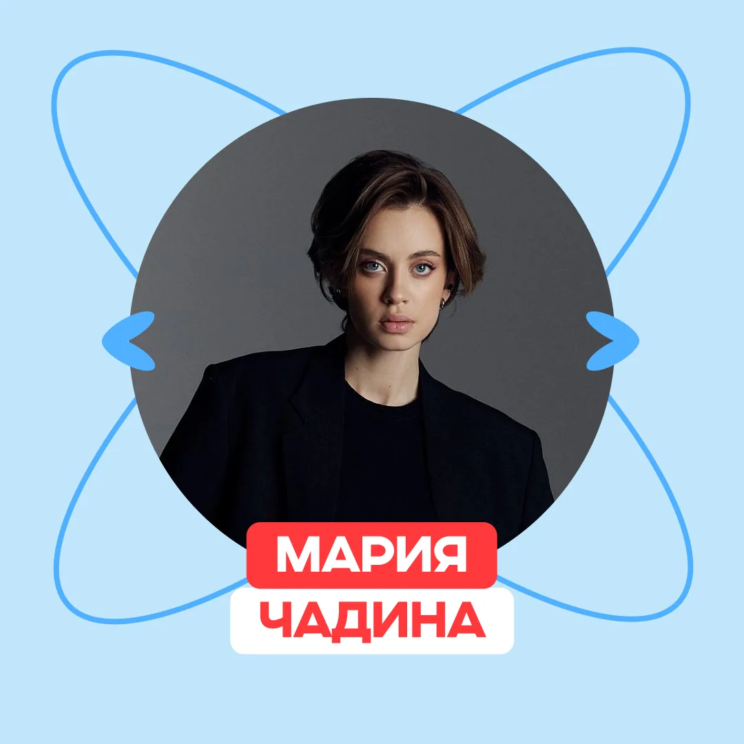 Собрали тут целую редакцию 📸  А теперь знакомимся с ней. В ленте — эксперты направления «Медиа»:  Ка