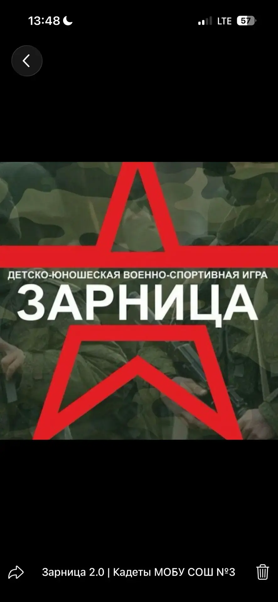Всем привет! Прямо сейчас Медведевский район учавствует в Зарнице 2.0.