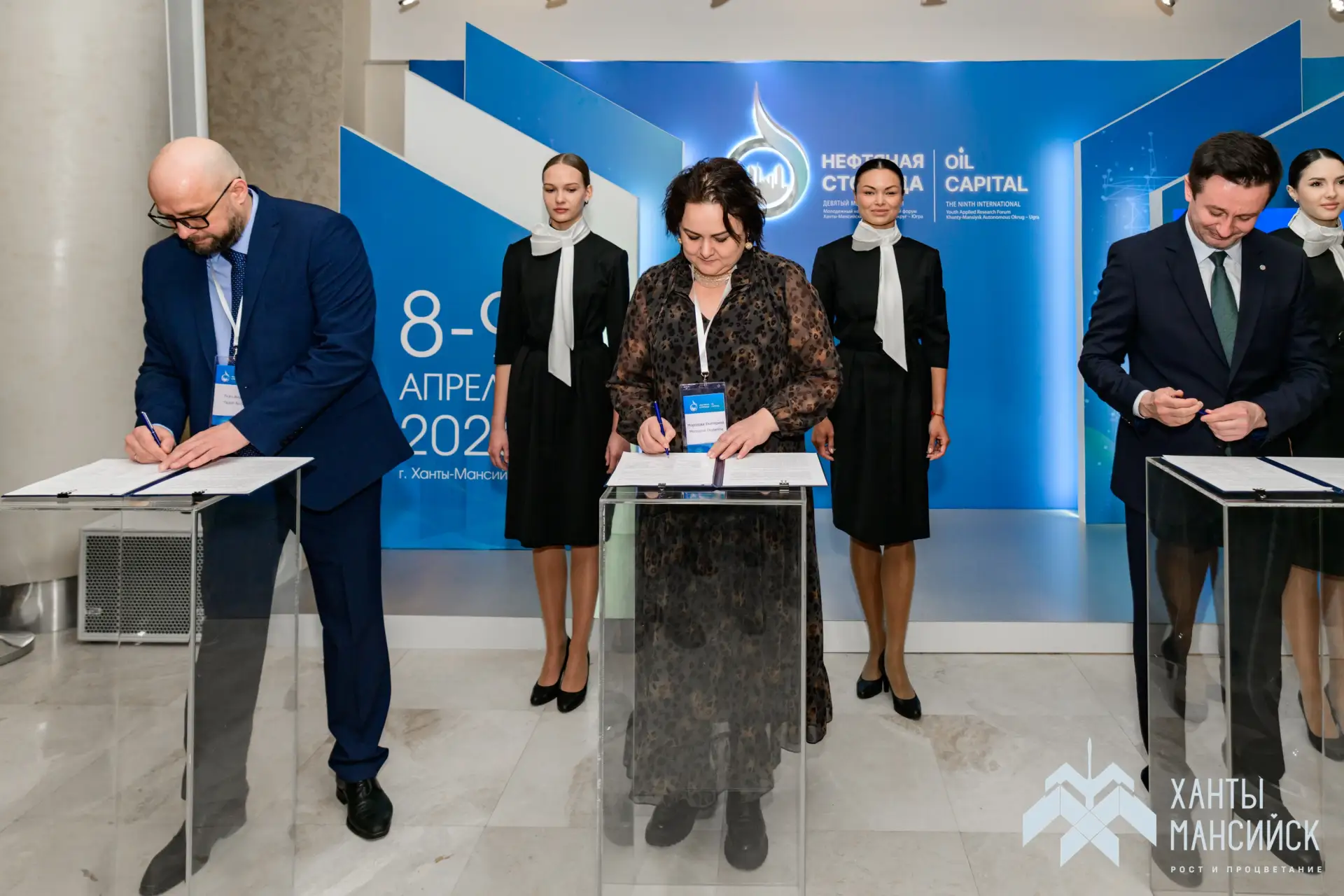 В Ханты-Мансийске проходит IX Международный молодёжный научно-практический форум «Нефтяная столица» 