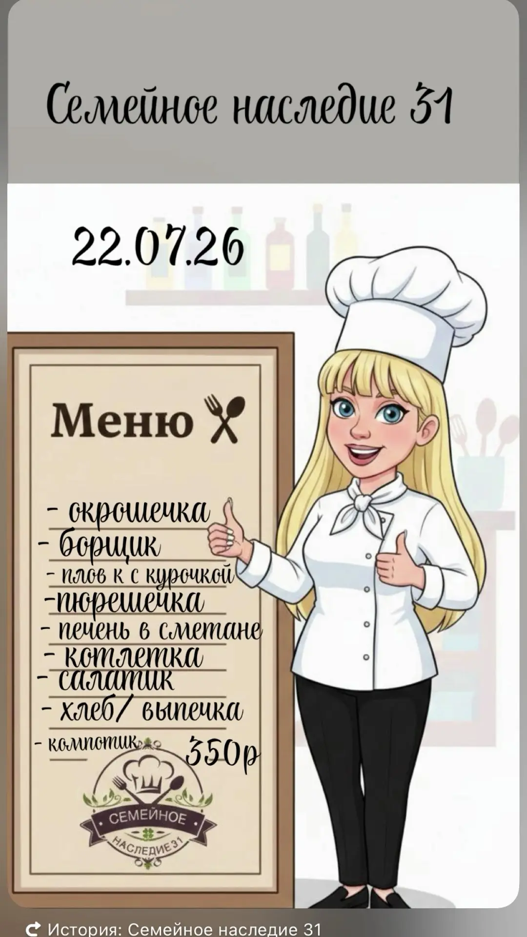 Доброе утречко 🫶🫶🫶хочется пожелать хорошего настроения, мирного неба…. И пусть этот ...