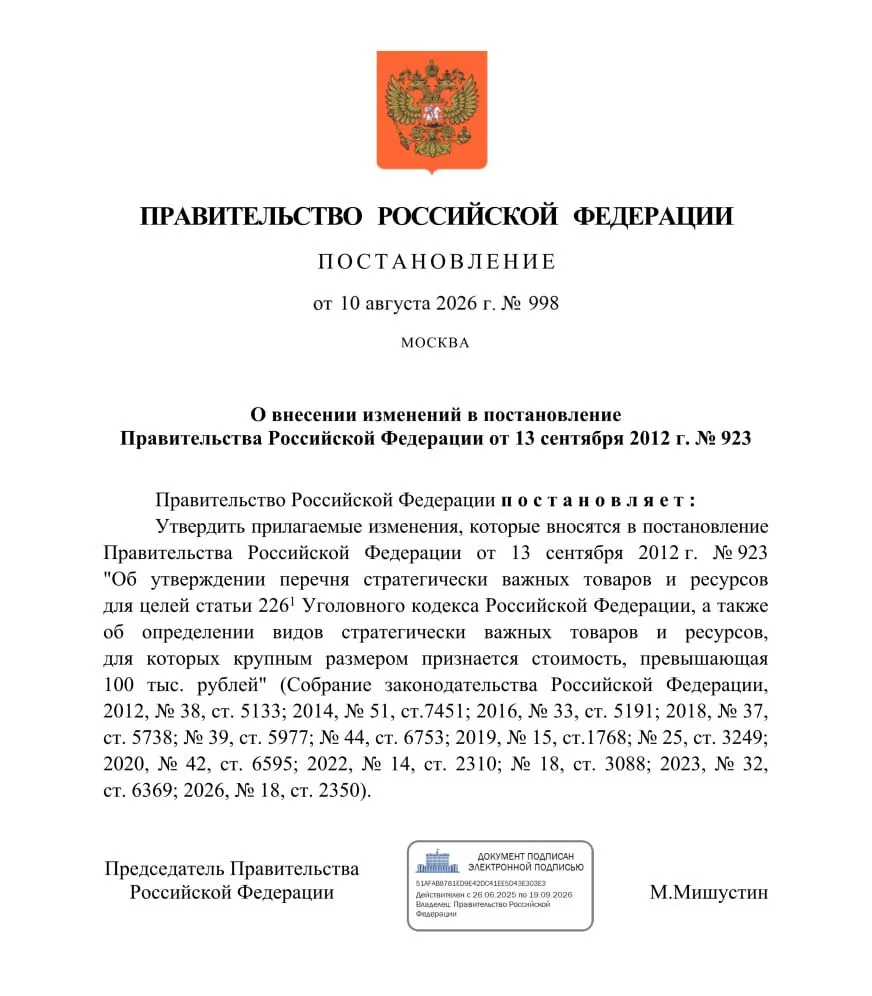 Сакэ и вейпы стали стратегически важными.