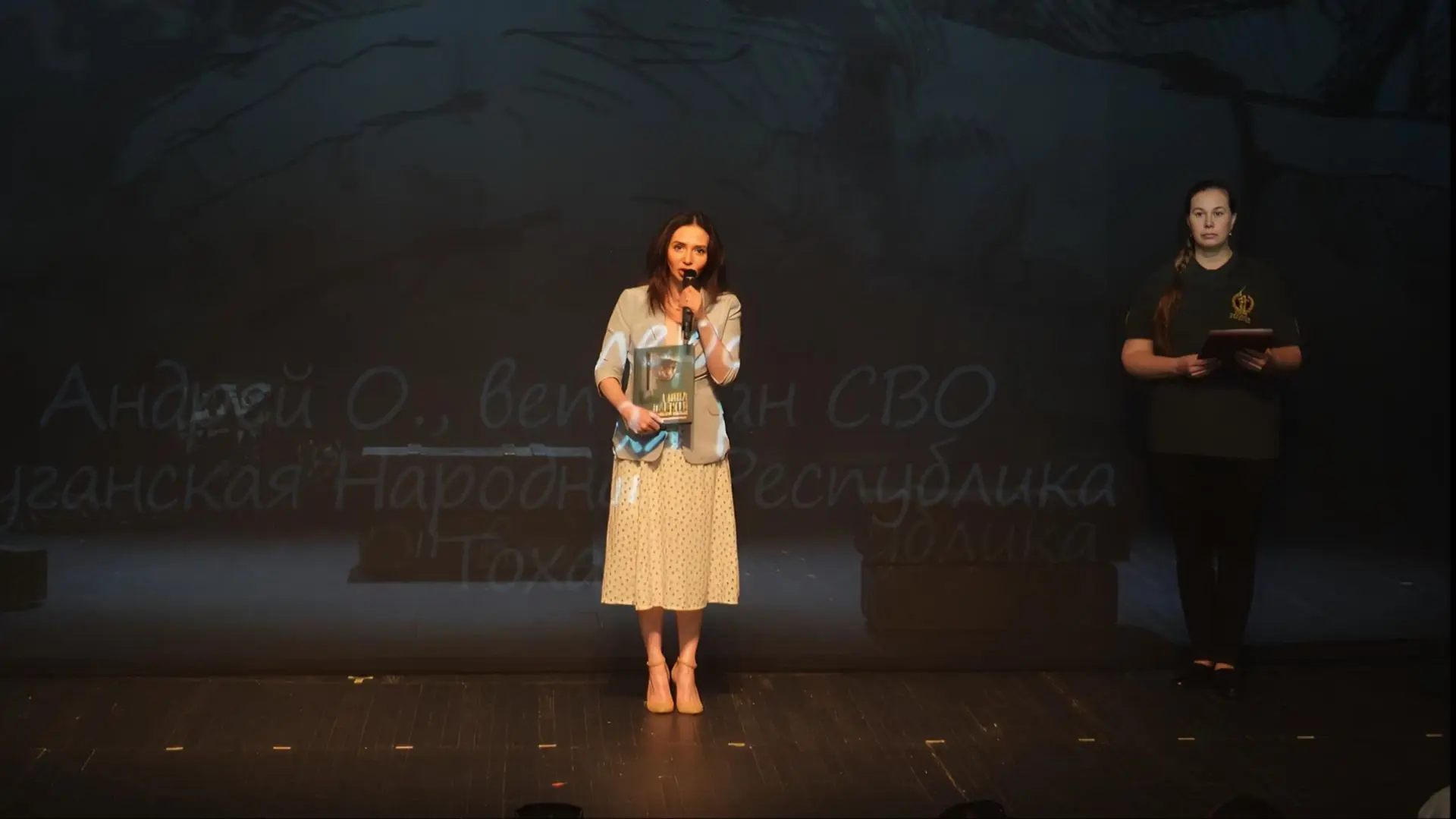 Вспоминаем вчерашний день в Саратовском ТЮЗе: финал проекта «Феникс Свои крылья»