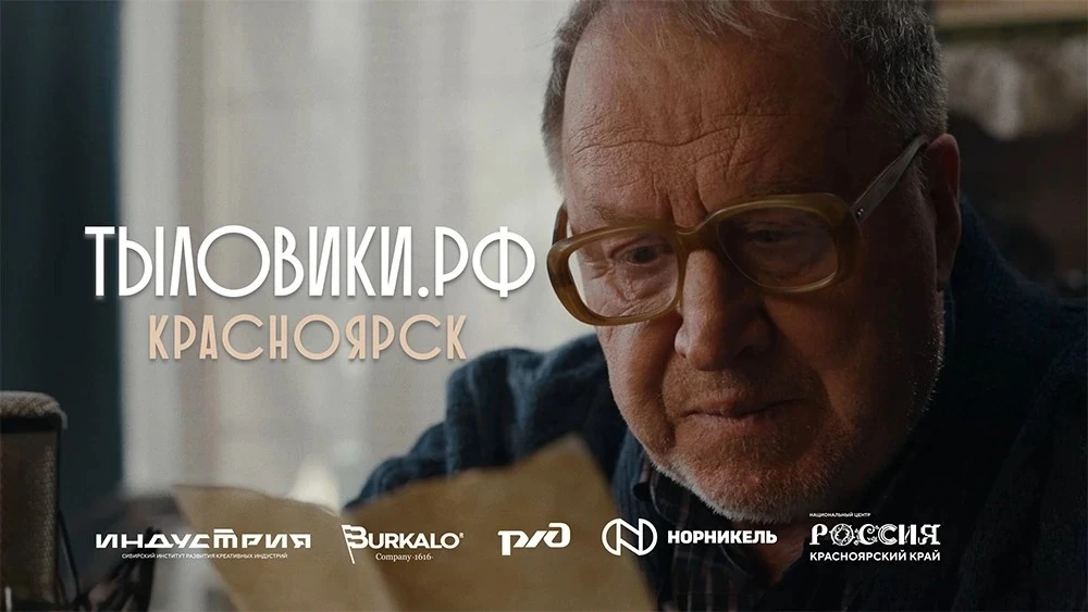 🗓️ сегодня обучающиеся 10 «В» класса стали участниками масштабного историко- патриотического проекта