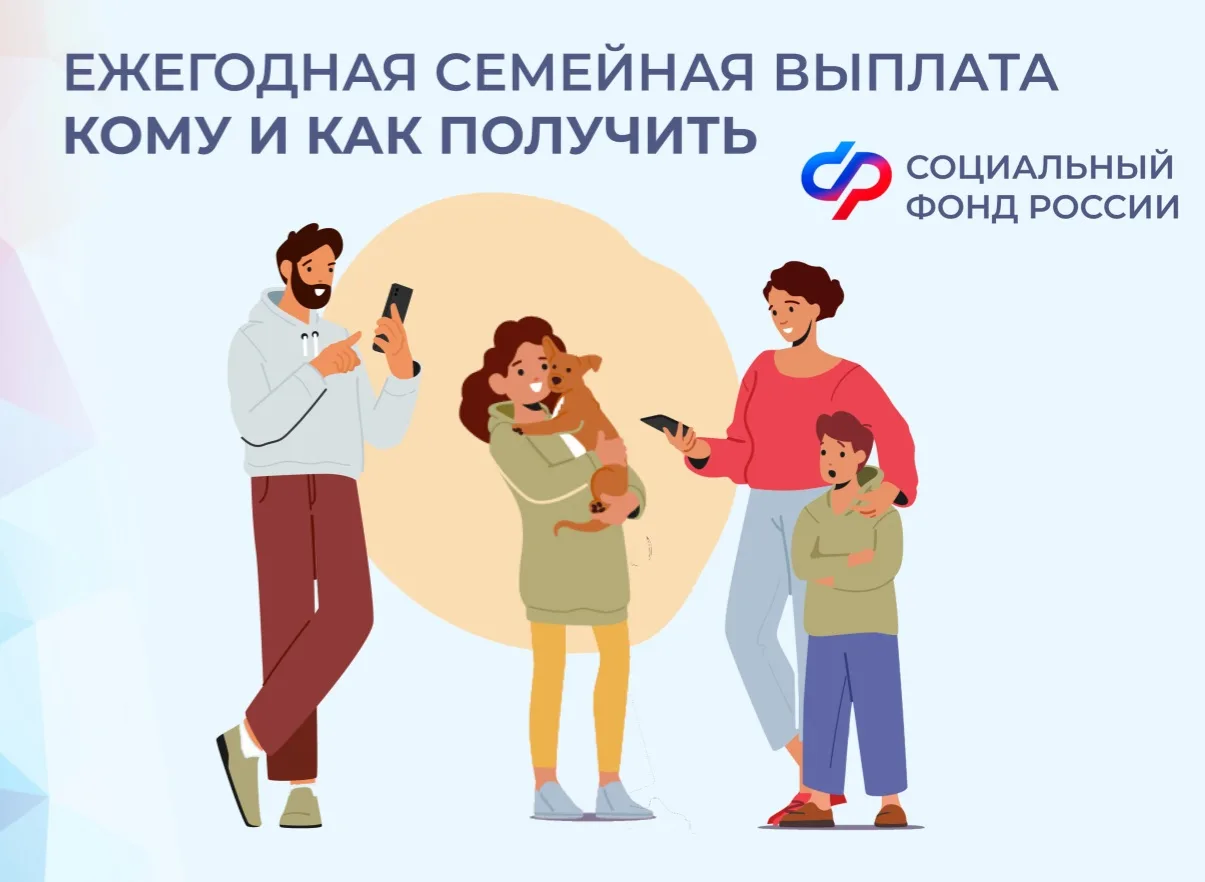 С 1 июня стартовал приём заявок на «налоговый кешбэк» для семей с двумя детьми 

Хорошие новости для