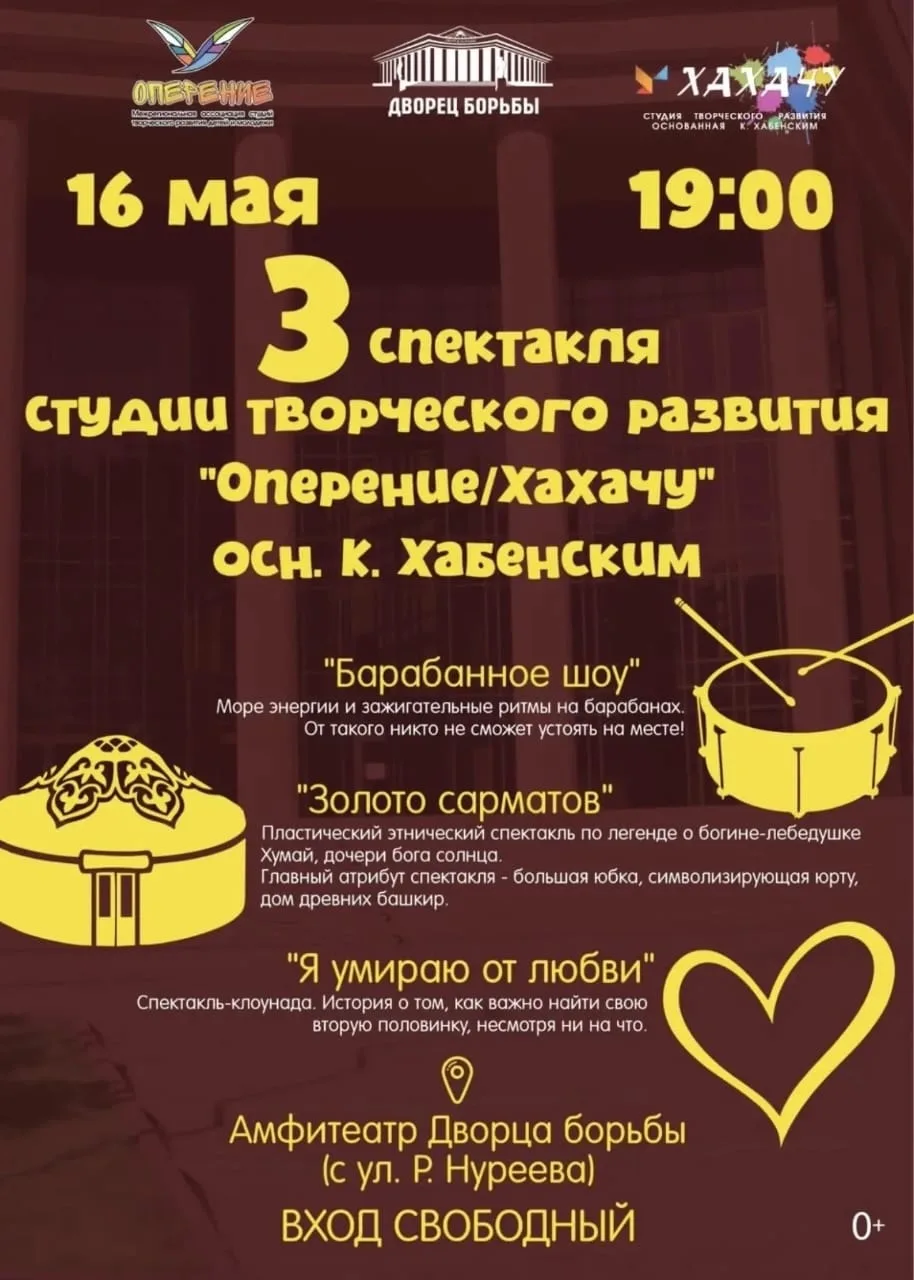 💔Вечер, который нельзя пропустить!