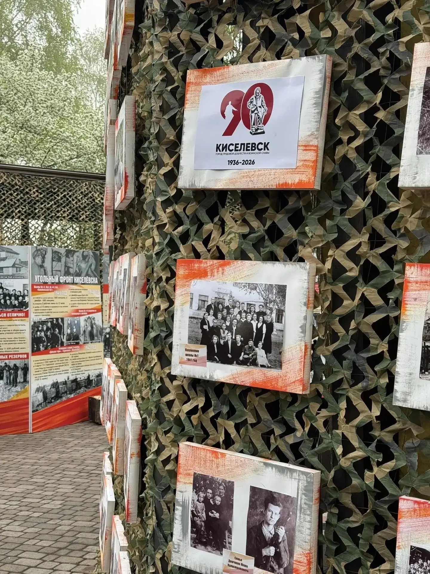 9 Мая на площади Победы вновь открылась выставка «Бессмертие подвига — в памяти поколений»!  🔥Педаго