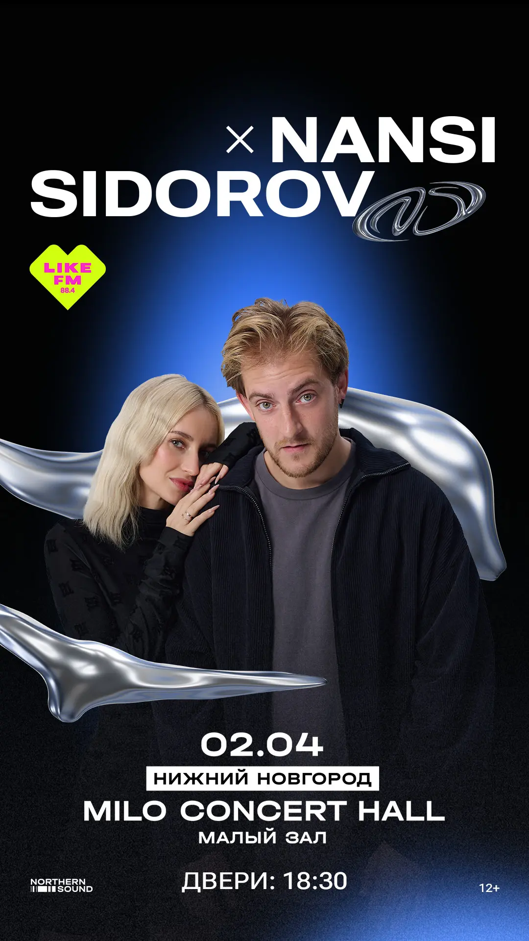 НИЖНИЙ НОВГОРОД, MILO CONCERT HALL - ДВЕРИ 18:30  милые, ввиду всех возможных форс-мажоров мы чуть с