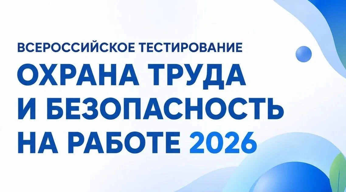 Комитет социальной защиты населения Волгоградской области информирует, что в рамках мер...