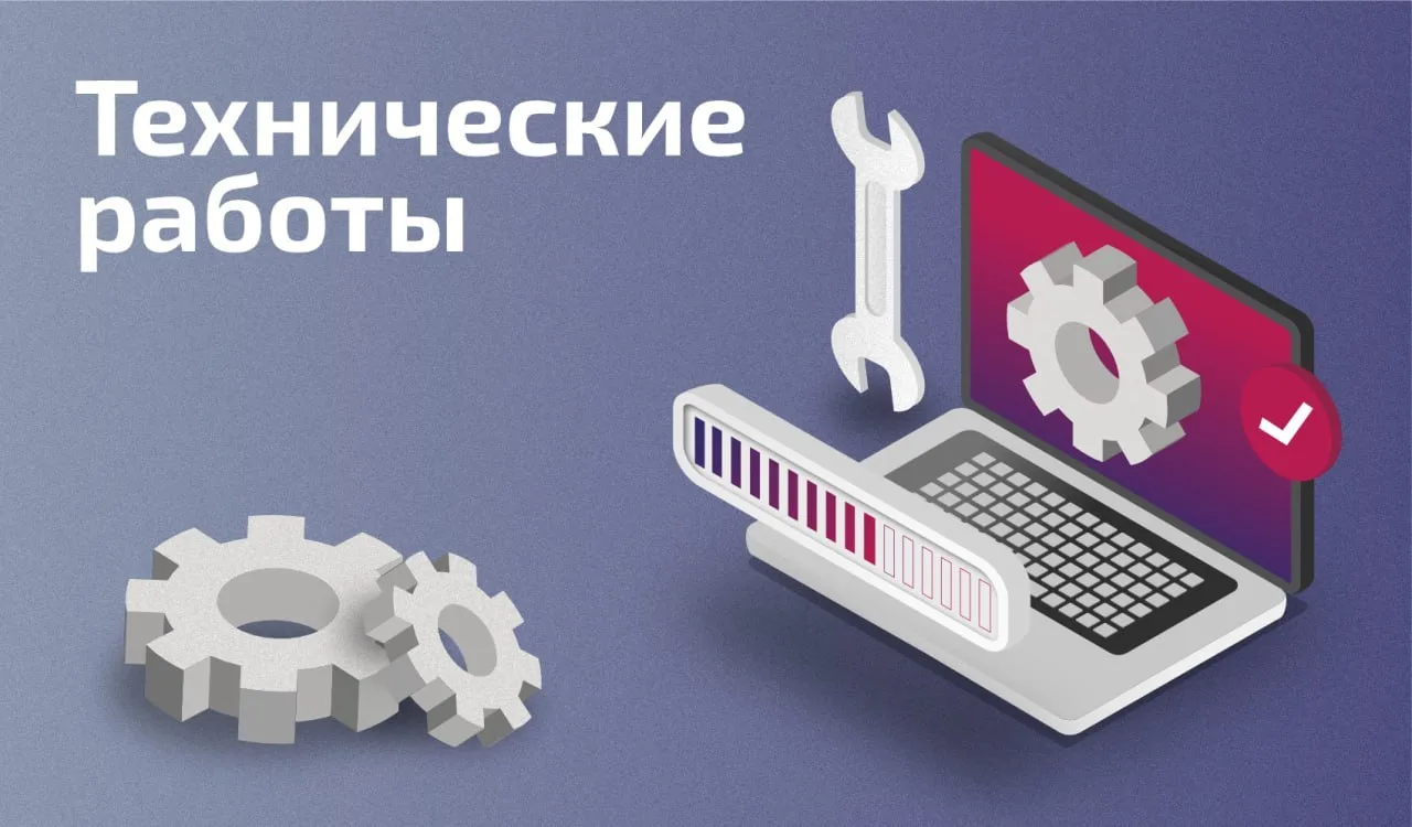 Уважаемые пользователи ЭП «Оператор товарных поставок»!