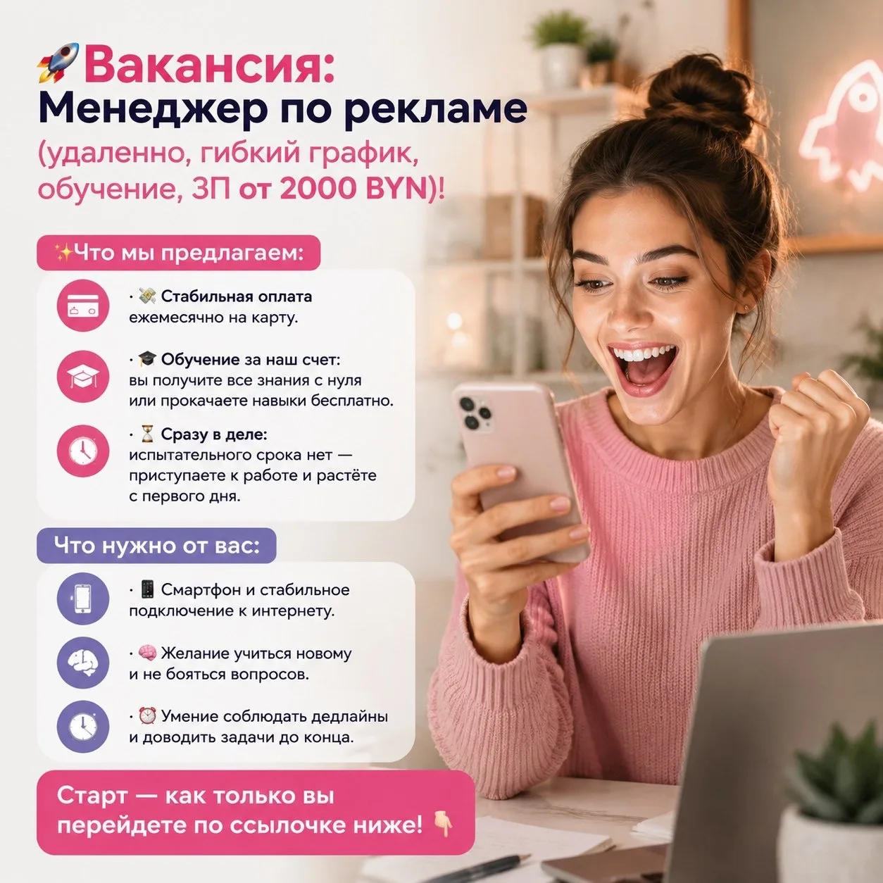https://vk.ru/app5898182_-240818048#s=3816687&force=1