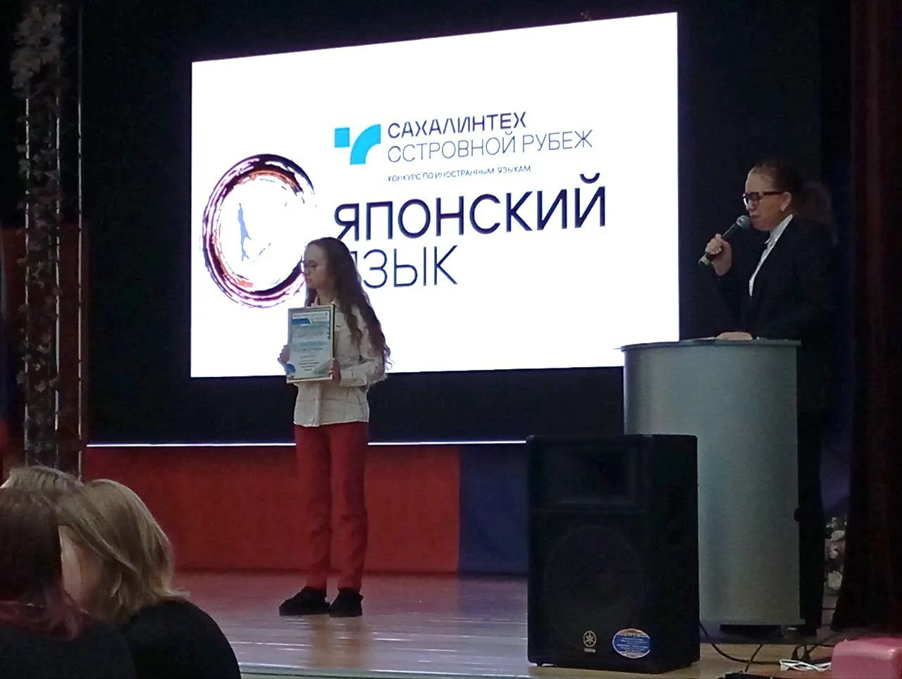 ОСТРОВНОЙ РУБЕЖ 2025   ⭐️ В Сахалинском государственном университете завершился конкурс по иностранн