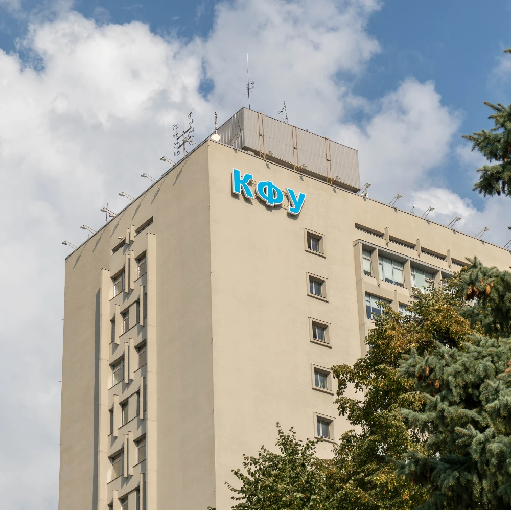 🏆 Сотрудники КФУ стали победителями конкурса «Золотые имена высшей школы»