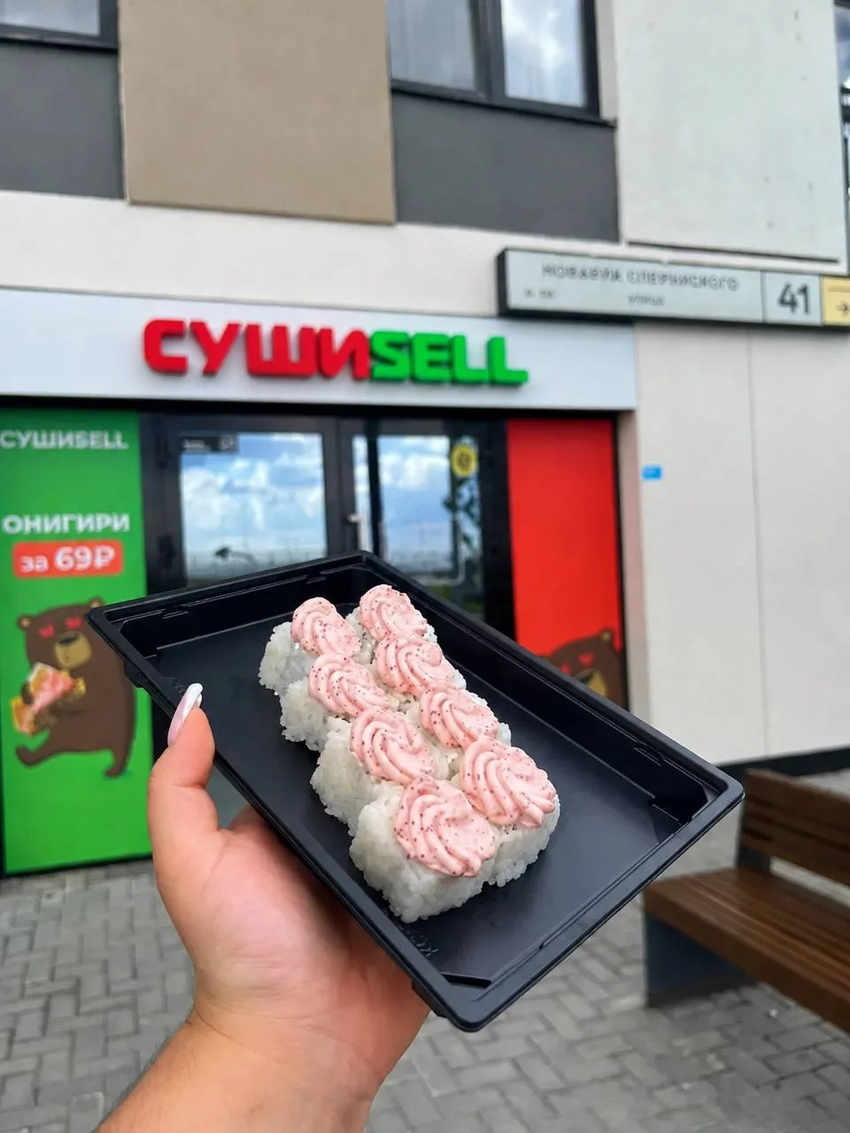 🍤 УЖЕ В ЭТУ СУББОТУ РАЗДАЁМ ЛАВУ С КРЕВЕТКОЙ 🍤