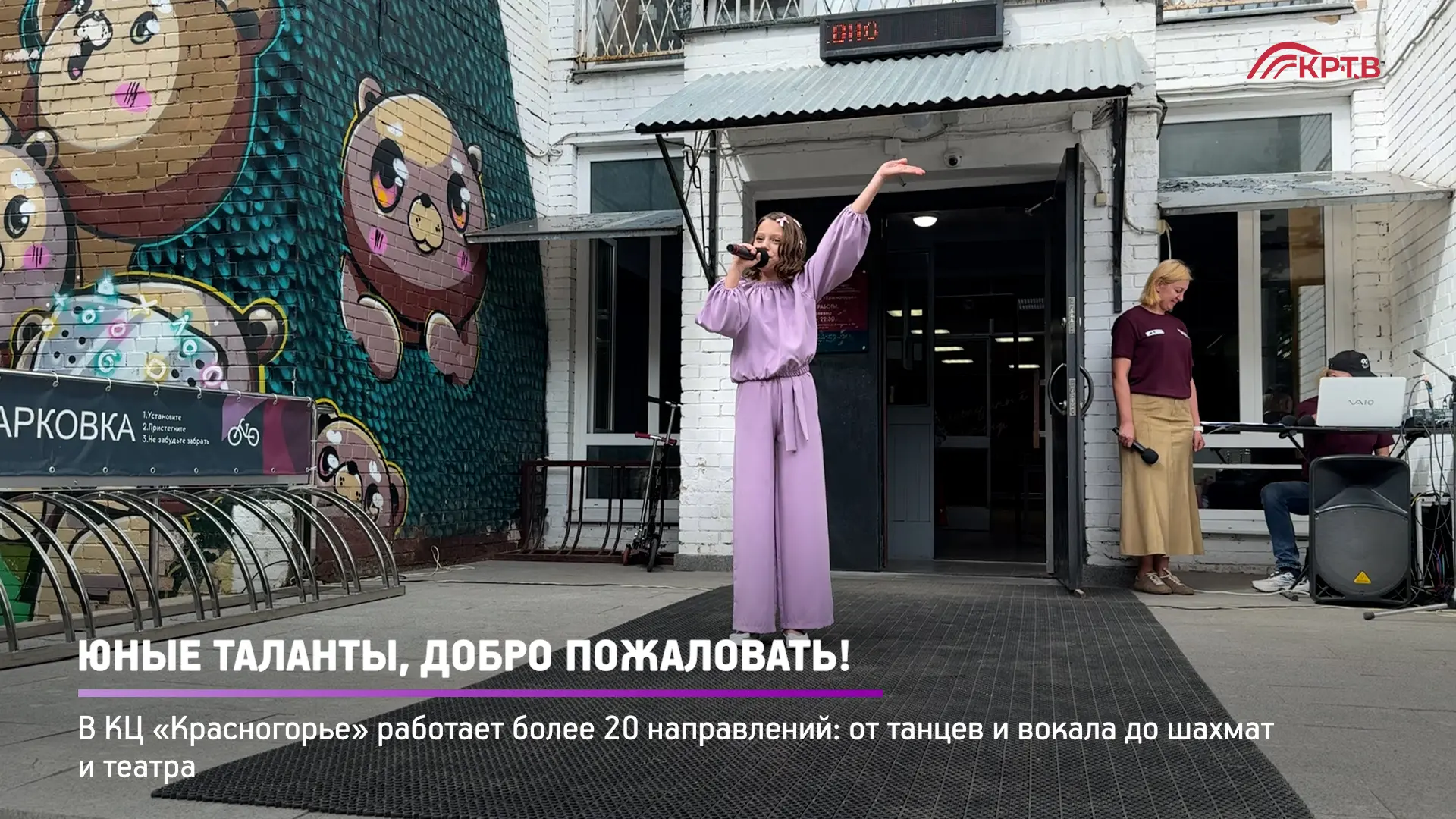 День открытых дверей провели в ДК «Подмосковье». Познакомиться с многообразием творческ...