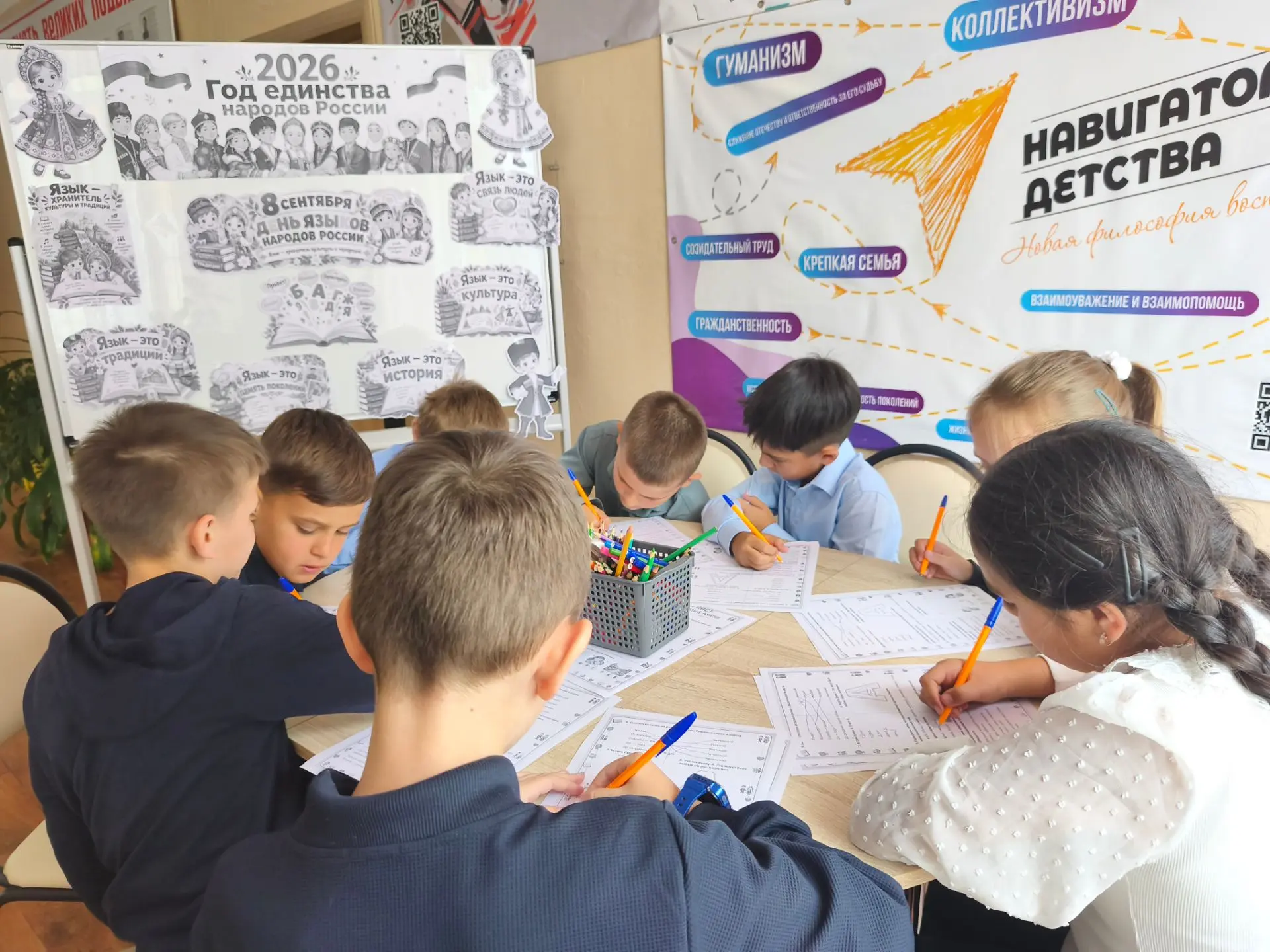 🎉 День языков народов России — праздник единства и богатства нашей культуры! 🇷🇺