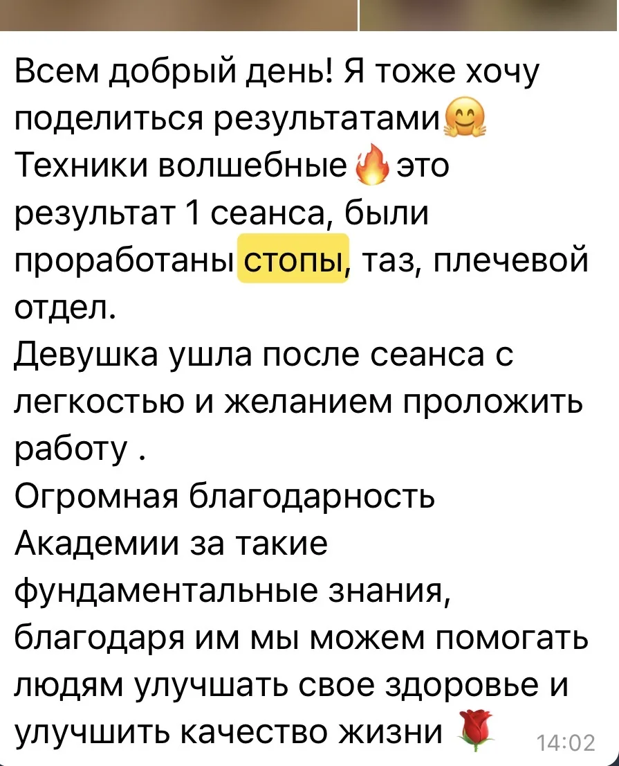 👣 ПОЧЕМУ СТОПА ЗАВАЛИВАЕТСЯ ВНУТРЬ ИЛИ НАРУЖУ?   Скажем сразу, не надо думать, что все проблемы от с